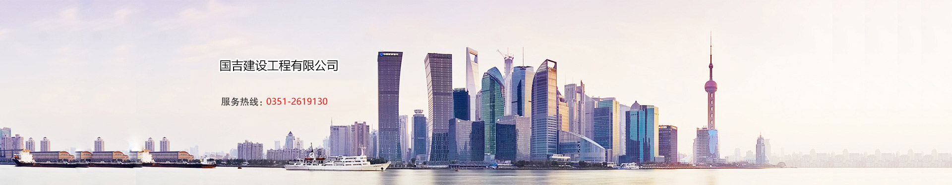 通栏图片
